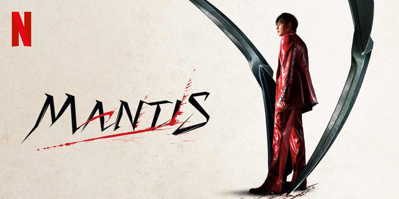 Mantis – Movie Review | Netflix (3/5)