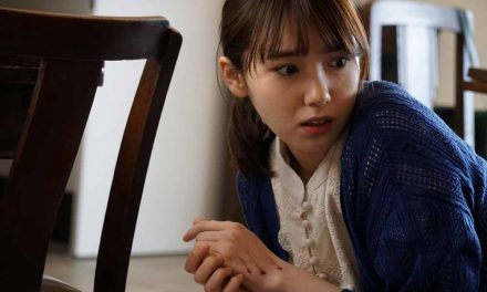 Stare (3/5) – Fantasia 2019 Review