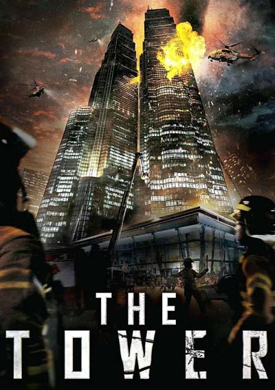 The Tower (2012) The Tower (2012)